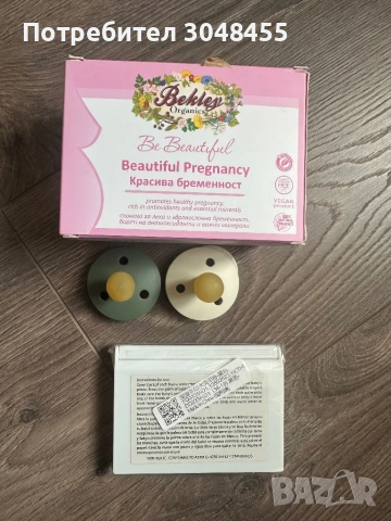 Помпа за кърма и аксесоари , дрешки, снимка 4 - Помпи за кърма - 53848108