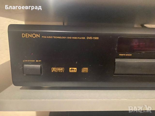 DVD Denon, снимка 2 - Плейъри, домашно кино, прожектори - 45559055