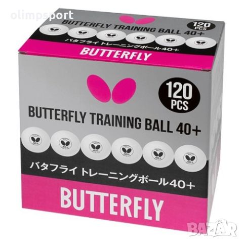 Топче за тенис на маса BUTTERFLY Training ball 40+, Бяло