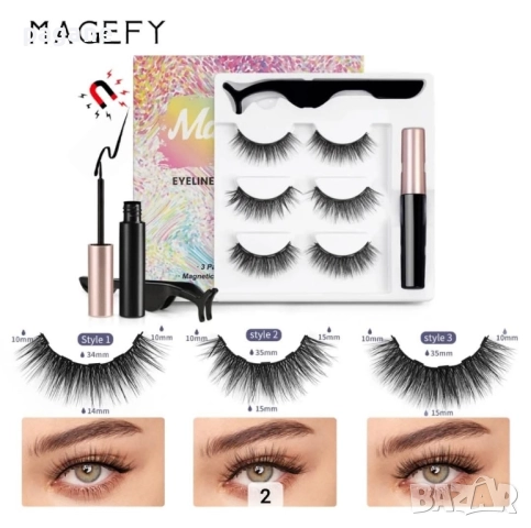 Магнитни мигли с магнитна очна линия 