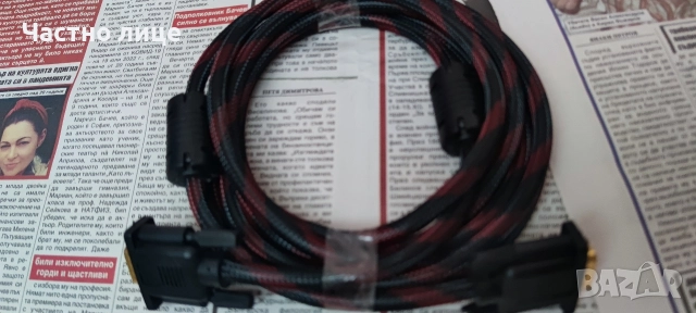 VCom Кабел за монитор VGA