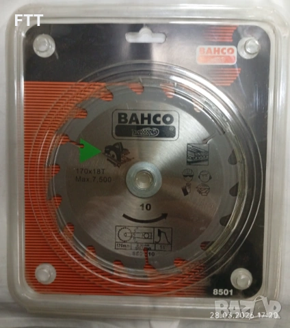 Нов циркулярен диск BAHCO 8501-10, снимка 2 - Други инструменти - 54053354
