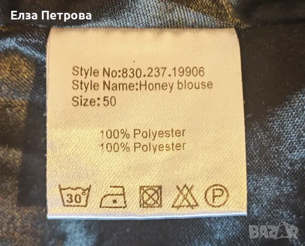 Дамска шифонена туника в черно и сиво на цветя, с дантела, със златни черти, лятна, къс ръкав 4XL+, снимка 4 - Туники - 47109388