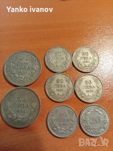 Български монети, снимка 5 - Нумизматика и бонистика - 53435462