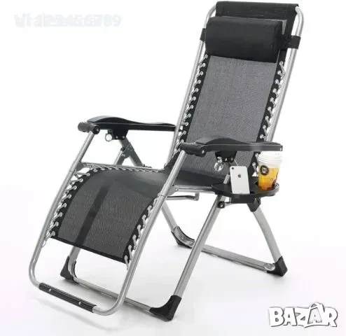 Сгъваем алуминиев шезлонг с поставка за чашка