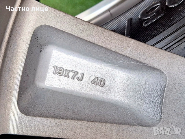 Продавам 4бр 19-ки джанти с летни гуми за Нисан X-Trail,Qashqai , снимка 10 - Гуми и джанти - 54125936