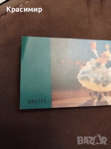 Немска книжка с пощенски марки , снимка 5 - Филателия - 53471735