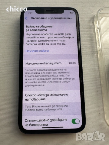 Iphone xs 64гб. в корпус на Iphone 15 pro, снимка 5 - Apple iPhone - 53139023