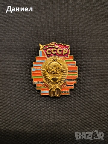 Юбилейна значка 60г Съветски съюз