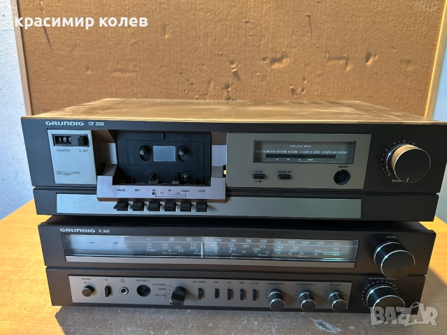 ресивър и дек на "Grundig R300,CF300", снимка 6 - Ресийвъри, усилватели, смесителни пултове - 52980514