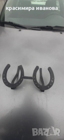 Закачалка от подкови и ковано желязо 