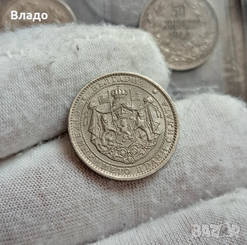 1 лев 1925 , снимка 5 - Нумизматика и бонистика - 54294841