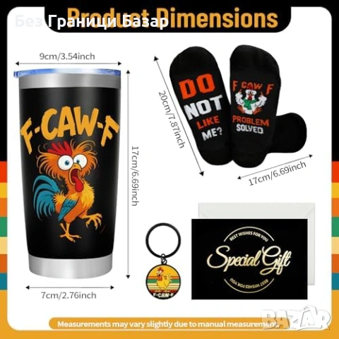 Нов Офис забавен подарък – петел F CAW F, чаша, ключодържател, картичка, снимка 2 - Други стоки за дома - 53665363