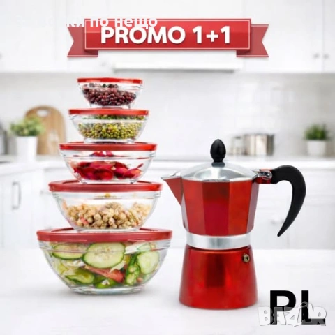 Комплект стъклени купи с капаци + кубинска кафеварка за 6 чаши ED-777 Код P2147