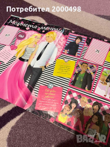 Барби barbie албум , снимка 2 - Колекции - 53213437