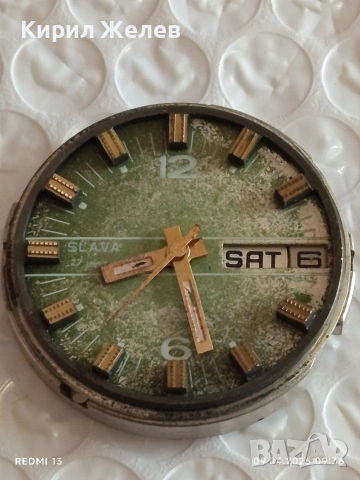 Лот 3 броя механизми с циферблат СССР за части КОЛЕКЦИЯ 50739, снимка 10 - Антикварни и старинни предмети - 54142819