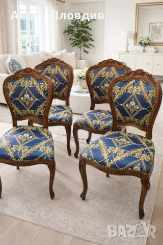 Комплект 4 трапезни стола в стил Луи XV
