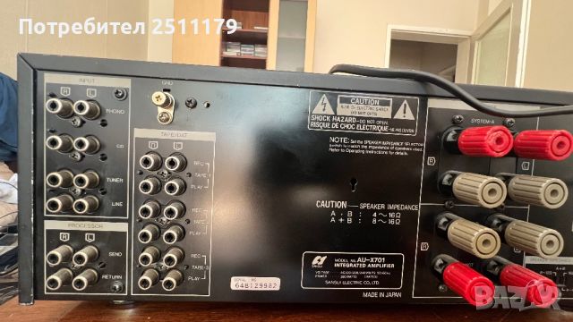 Sansui AU-X 701, снимка 3 - Ресийвъри, усилватели, смесителни пултове - 46562930