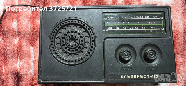 Алпинисть-417 Меридиан РП-248 Сокол-310 Selga СССР ретро старо радио