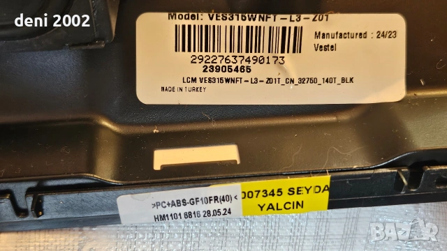 Smart tv c android Telefunken 32HA6002 за части , снимка 10 - Телевизори - 53124957