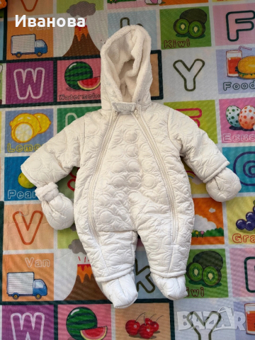 Косминавт за бебе- момче/момиче