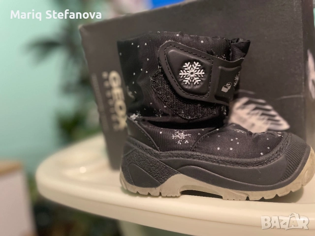 Детски обивки Geoc