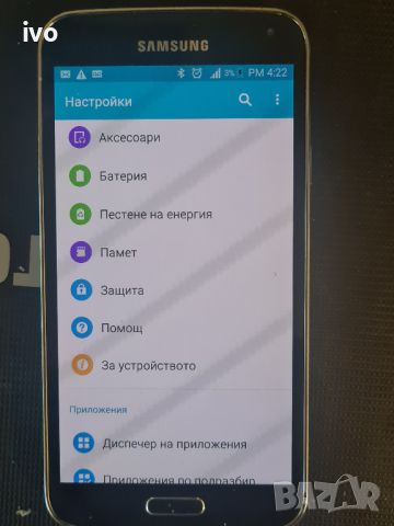 samsung s5, снимка 10 - Samsung - 46799745