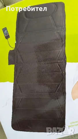 Дюшек за масаж