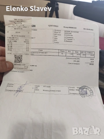 Въздушна пушка Hutsan Grizzly 125 5.5 със всички артикули към нея и добра оптика и въздушно бутало., снимка 7 - Въздушно оръжие - 53436196