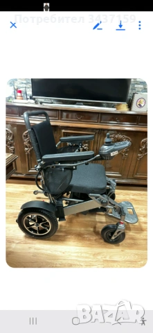 Инвалидна  електрическа  количка