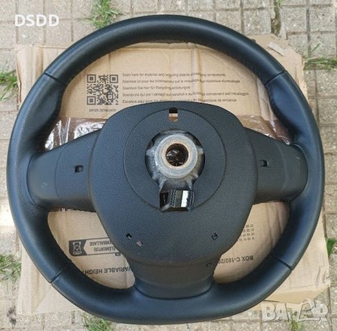 Волан за Renault Kadjar, Megane IV, Scenic IV, Talisman, снимка 3 - Части - 46127118