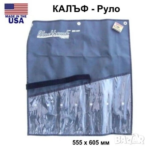Нов PROTO Blackhawk КАЛЪФ 555x605мм Органайзер 7 отделения ЧАНТА Кейс Руло за Инструменти USA БАРТЕР