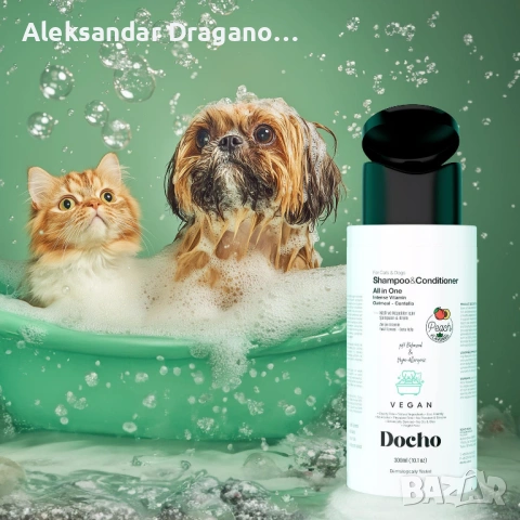 DOCHO Веган шампоан за кучета всичко в едно, снимка 2 - За кучета - 53867802