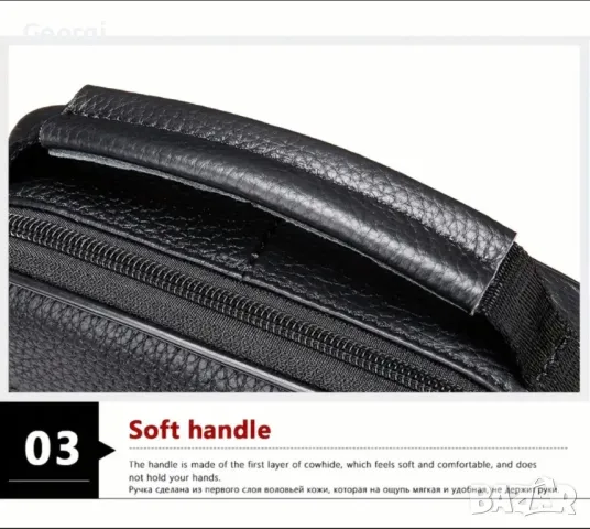 Дизайнерска и Стилна Мъжка ежедневна чанта в Промоция* /Естествена телешка кожа!, снимка 16 - Чанти - 49348711