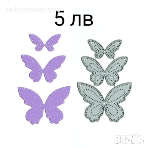 Щанци за изрязване и релеф Животни различни видове, снимка 4 - Други - 42297469