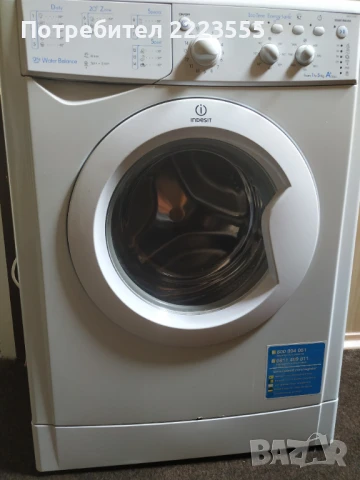 Пералня Индезит за части