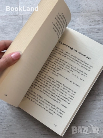 Очила и нови разкази| Иво Сиромахов , снимка 7 - Други - 53719907