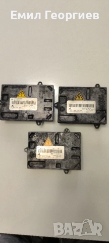 Оригинални баласт модули Ауди ( Audi Balast Modul)  Ксенон ( Xenon)