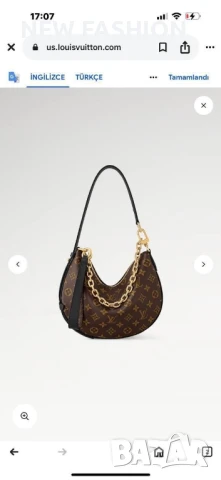 Дамски Чанти ✨ Louis Vuitton , снимка 11 - Чанти - 51298634