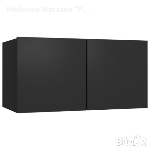 ТВ шкафове, 4 бр, черни, 60x30x30 см, ПДЧ   , снимка 5 - Шкафове - 45751332
