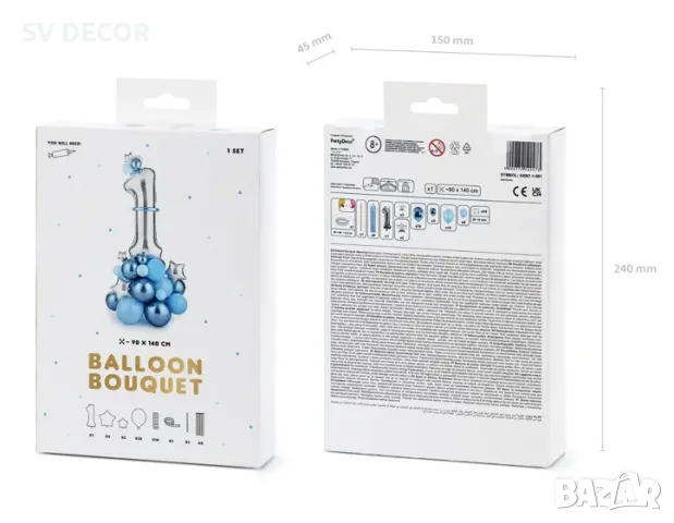 Балони за Първи Рожден Ден в Синьо, снимка 3 - Декорация - 49666038