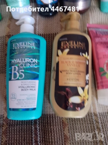 16 продукта за 50 лв , снимка 6 - Козметика за тяло - 50549672