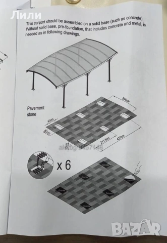 Навеси/беседки за градина, снимка 4 - Строителни материали - 41935411