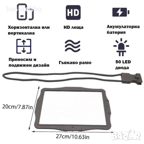 Голяма увеличителна лупа за врат с LED осветление за четене шиене бордиране гоблени USB зареждане, снимка 5 - Други инструменти - 53090715