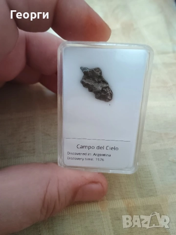 Натурален железен метеорит Campo del cielo