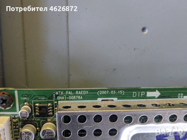 . SAMSUNG LE32S86BD-BN41-00878A-BN41-00156A-T315XW02 V9 , снимка 7 - Части и Платки - 53026432