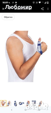 NUTRICS Активна превръзка за палец, стабилизация, облекчаване на болката ,за палец

L Xl, снимка 6 - Други - 50708214