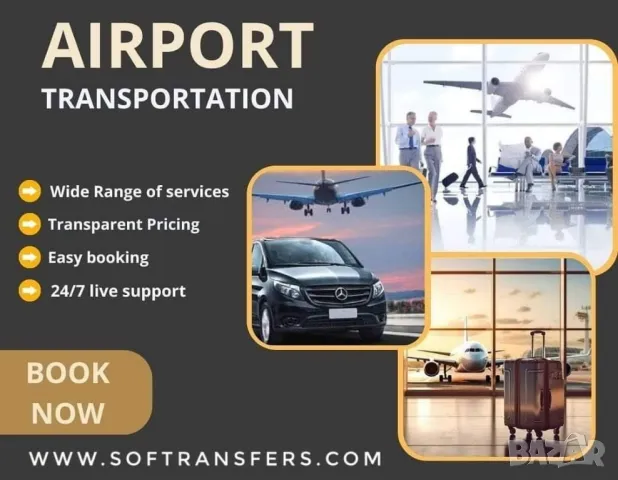 Трансфери, Бус под наем с шофьор, Трансфери Летище, Airport transfers, снимка 5 - Rent a car - 38088489