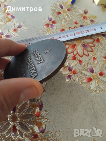 Бронзов масивен плакет, снимка 2 - Антикварни и старинни предмети - 54090059