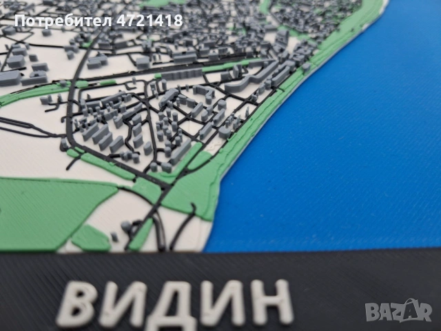 3D Релефна Карта на гр. Видин – Уникален Подарък / Декор за Офис, снимка 8 - Декорация за дома - 54266522